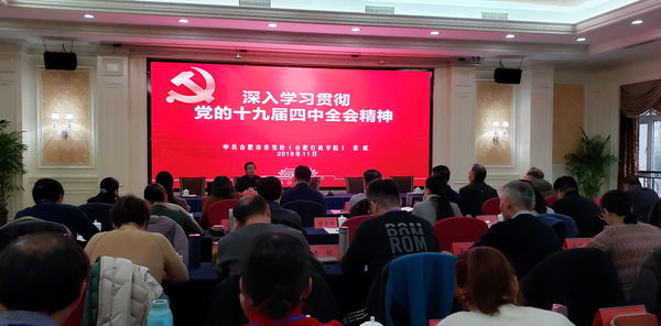QQ图片20191226182735.jpg