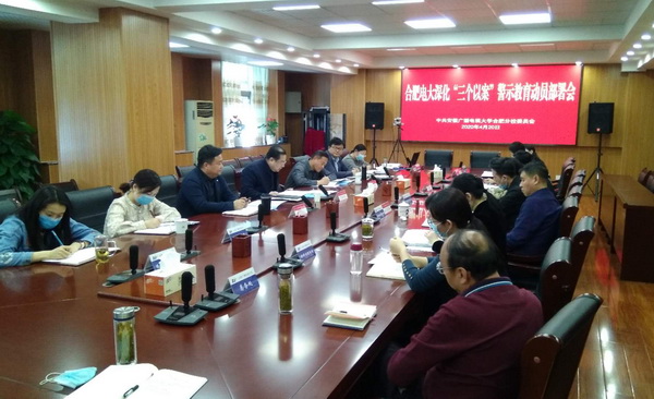 动员部署.jpg
