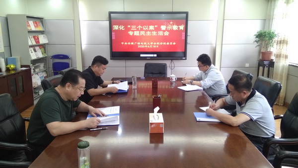 会议现场小.jpg