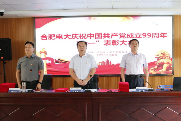 全体起立，奏唱国歌1.JPG