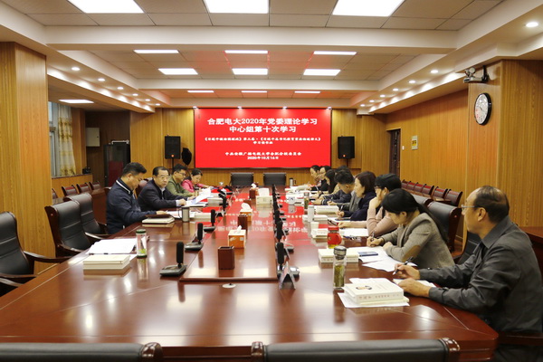 学习会.JPG