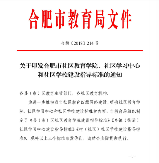 QQ截图20190905170703.png