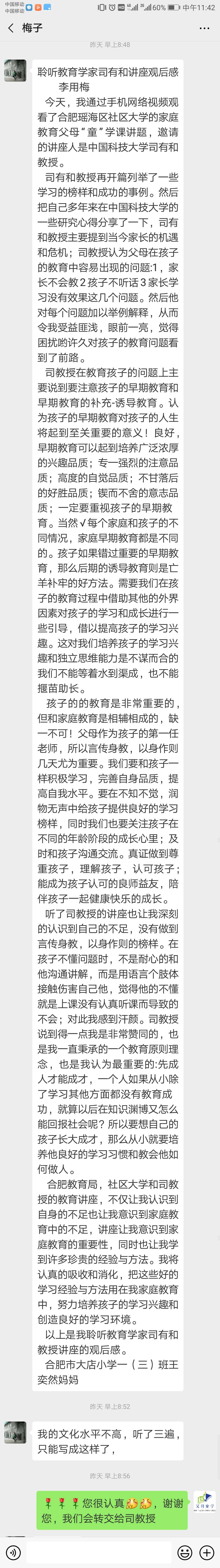 3114D03C215EA9905BEA124352547034.jpg