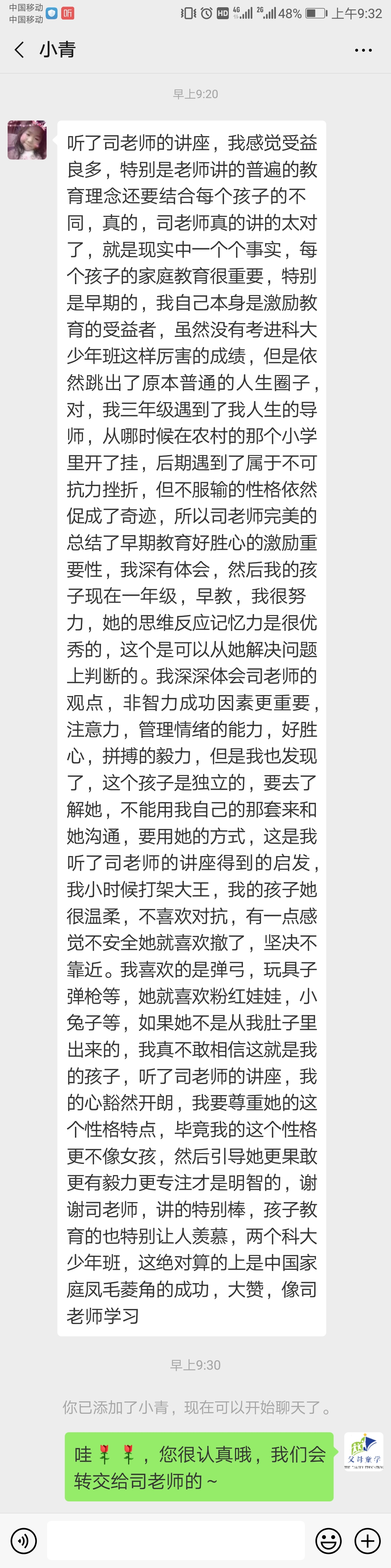 Screenshot_2019-05-09-09-32-32.jpg