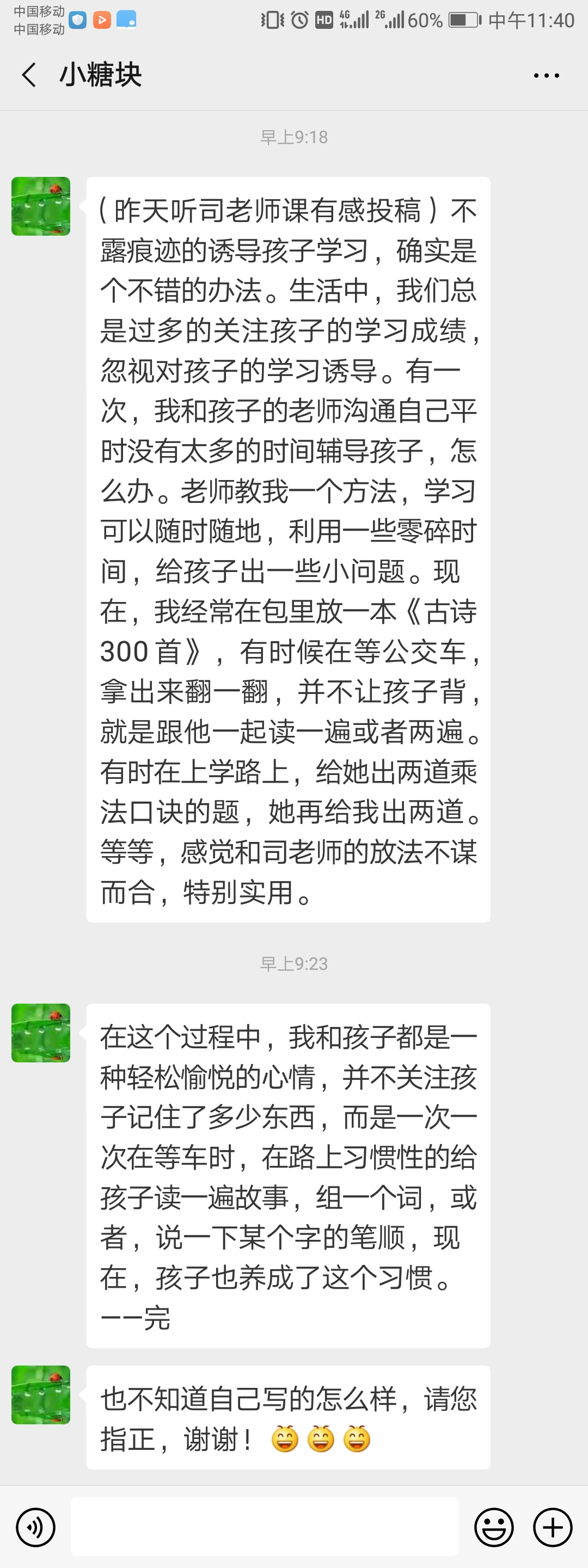 Screenshot_2019-05-10-11-40-37.jpg