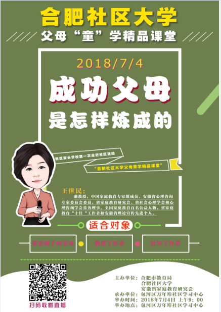 QQ截图20190919162130.png