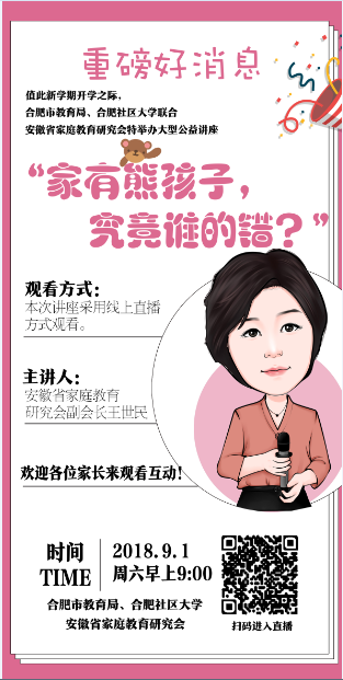 QQ截图20190919162234.png