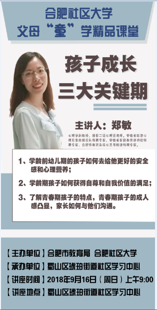QQ截图20190919162449.png