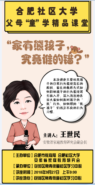 QQ截图20190919163224.png