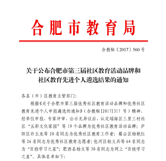 2017品牌.png