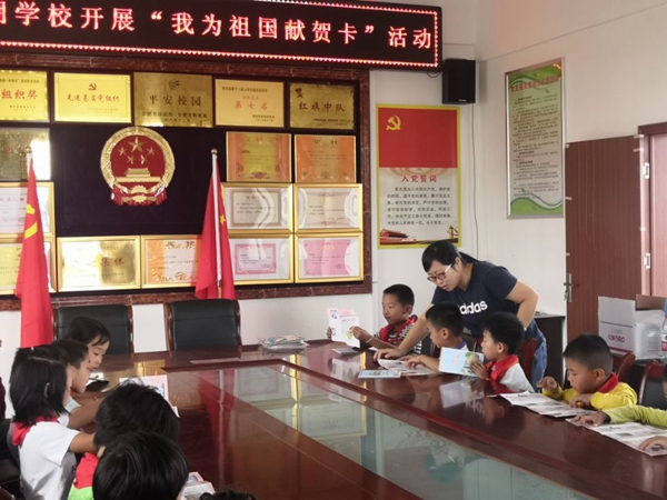 QQ图片20191009161426.jpg