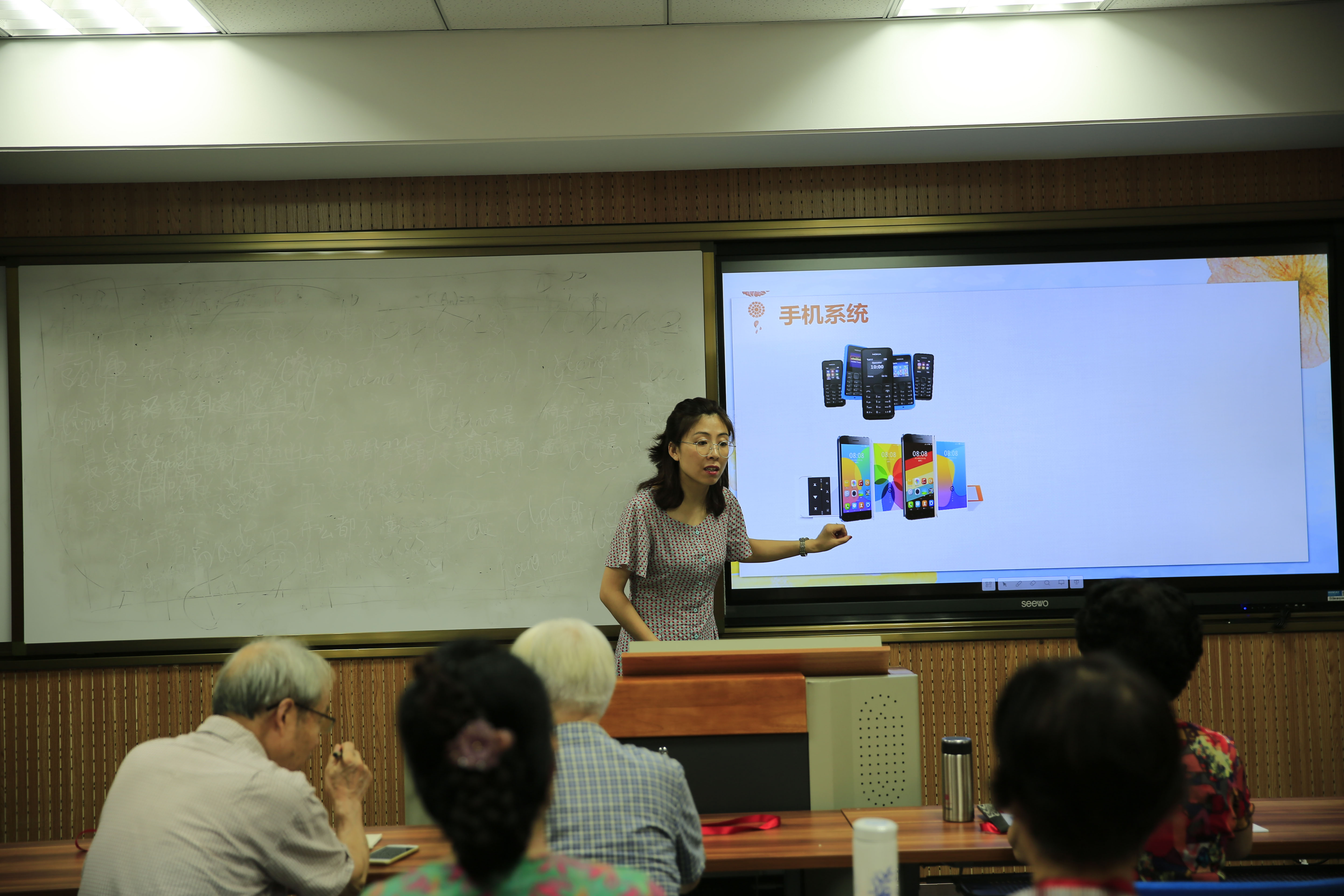 智能手机应用现场教学
