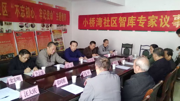 7在小桥湾社区面对面征求居民代表意见建议.jpg