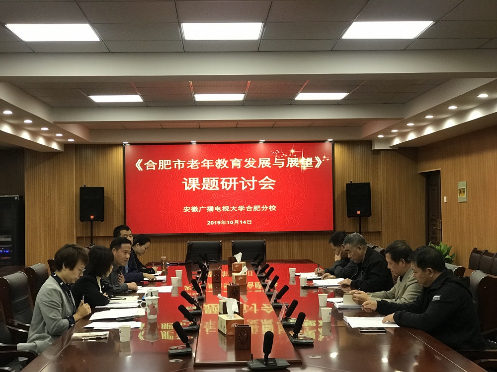 研讨会11.jpg