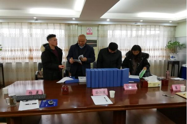 TIM图片20191226175201.jpg