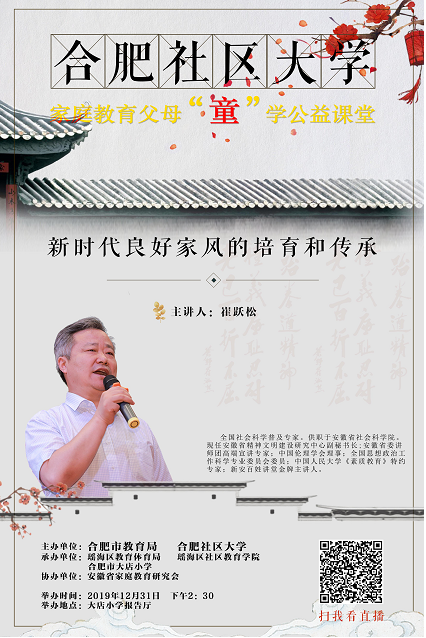 20191231内页.png