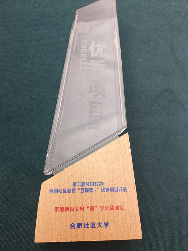父母童学.jpg