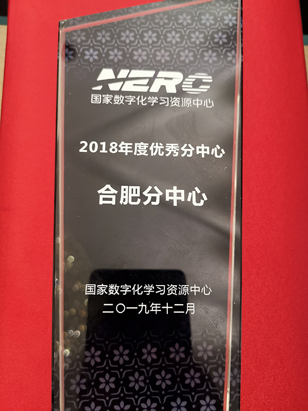 NERC.jpg