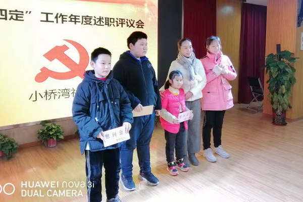 慰问儿童.jpg