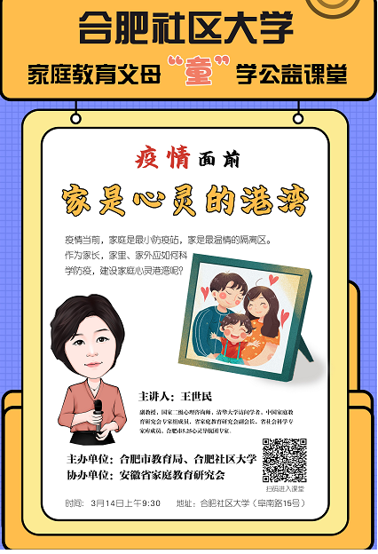 2020.3.14内页.png