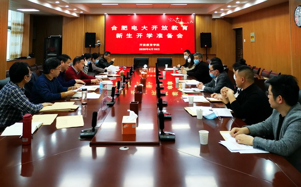 2020春新生开学准备会裁剪后.jpg
