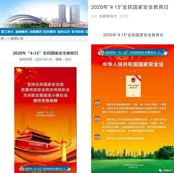 TIM图片20200421165326.jpg