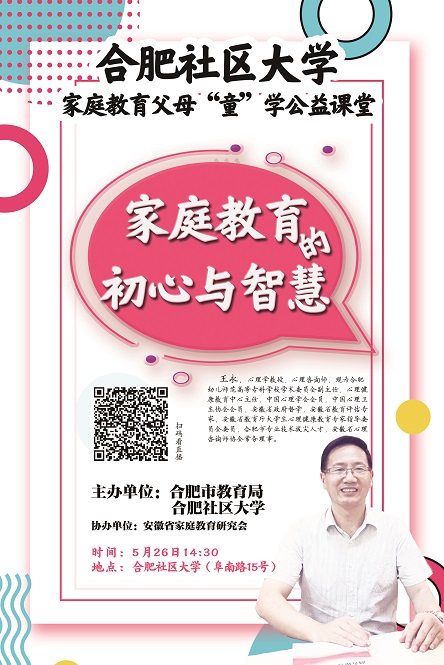 20200526海报内页.jpg