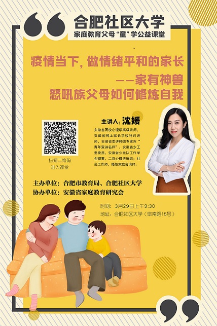 20200329海报内页.jpg