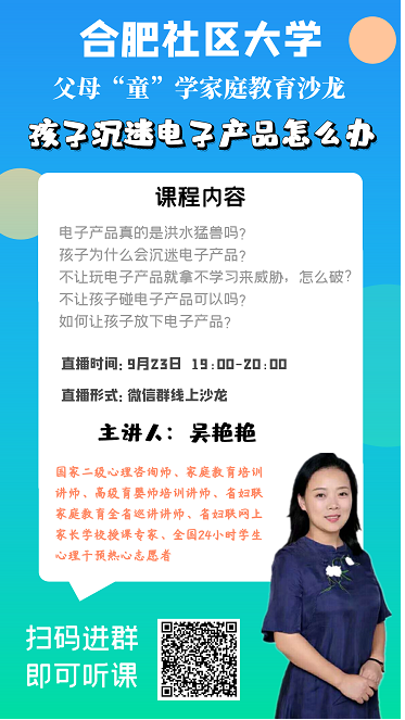 20200923内页.png