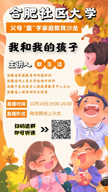 海报内页.jpg