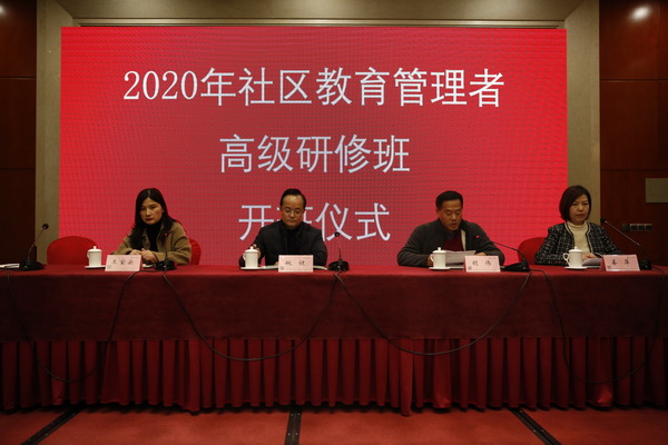 开班典礼1.JPG