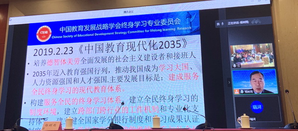 杨树雨研究员授课1.jpg