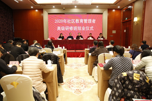 结业典礼1.JPG