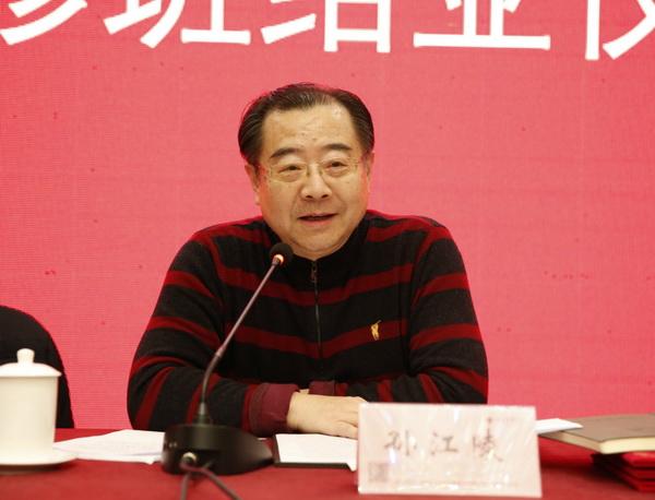 合肥社区大学党委书记、校长孙江陵讲话1_meitu_1.jpg