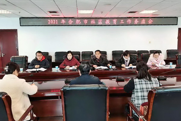会议现场.jpg
