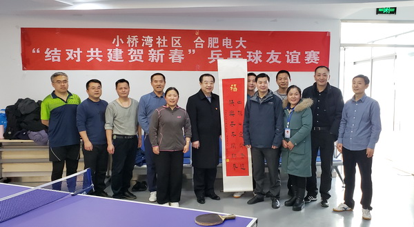 共建2.jpg