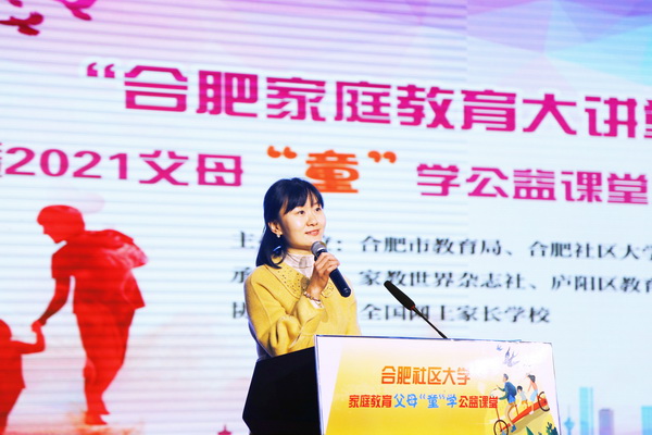 家长代表宣读《致广大家庭的亲子倡议书》1.JPG