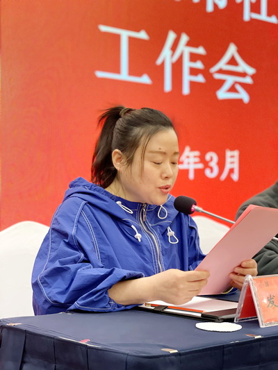 肥东县教育体育局职成办副主任张晓梅发言1.jpg