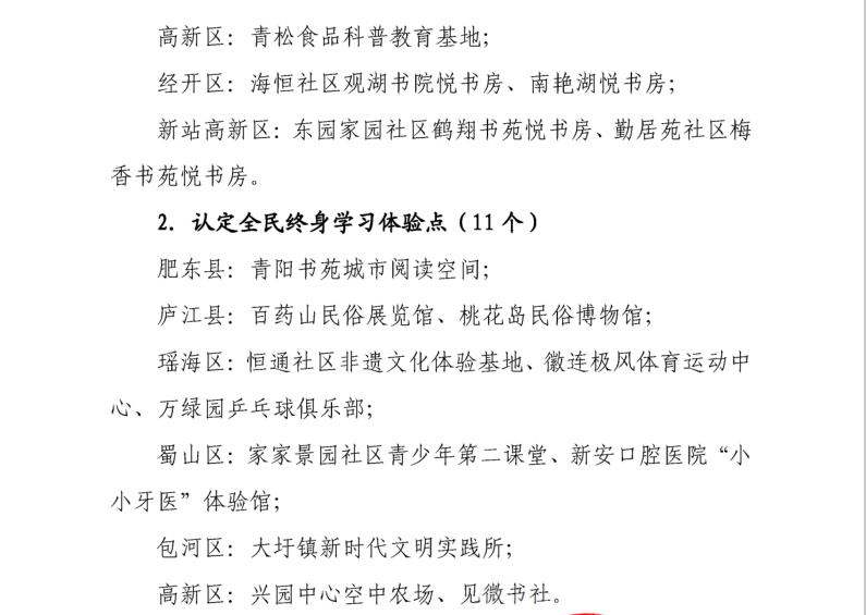 QQ图片20210521104124.png