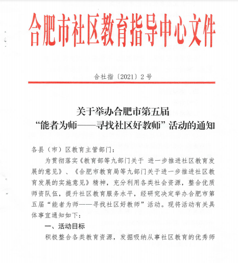 QQ截图20210521112145.png