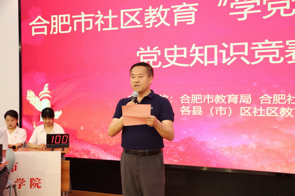 胡校长致辞1.jpg