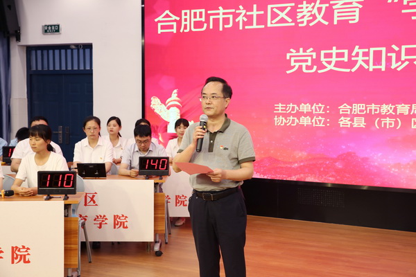 市教育局四级调研员姚健讲话1.jpg