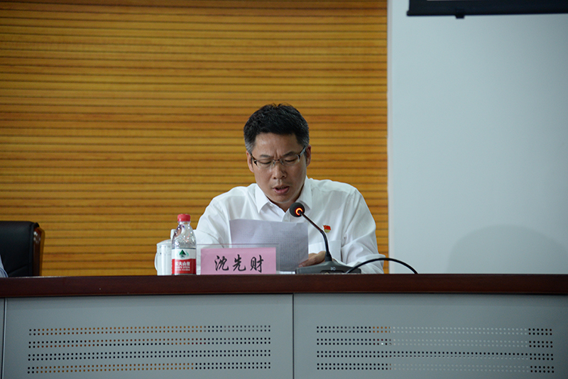2.沈书记致辞.JPG