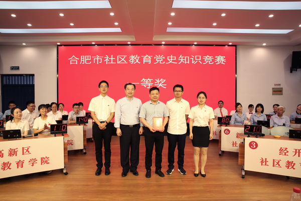 【党史学习教育】铭记奋斗历程，…