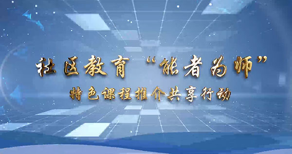 2视频展播.jpg
