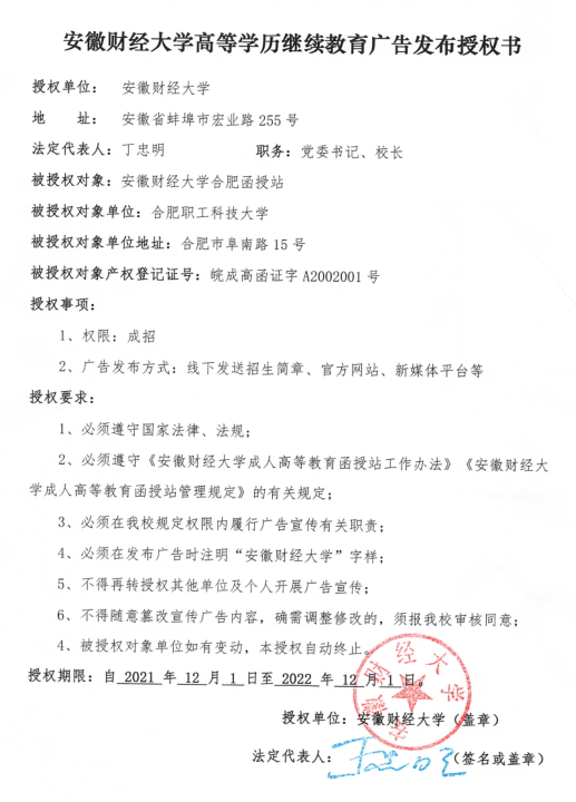 QQ截图20211210162827.png