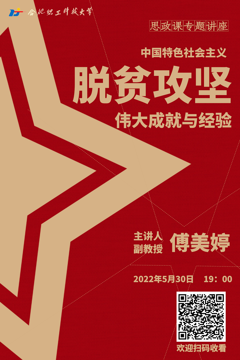 QQ图片20220526161431.png