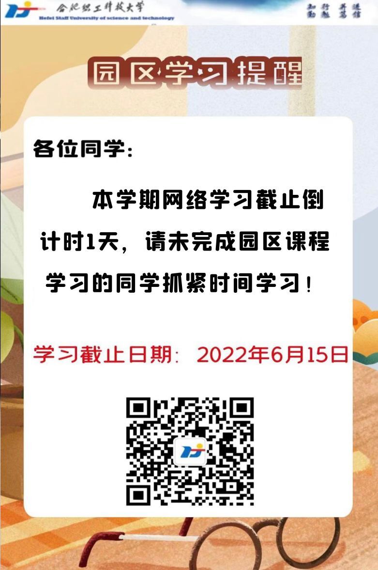 QQ图片20220614094924.jpg