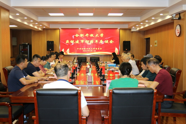 追忆峥嵘岁月，永葆奋斗初心
—…