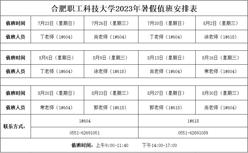 QQ图片20230717101818.jpg